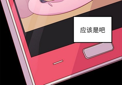 恋爱攻略韩漫全集-第38话无删减无遮挡章节图片 
