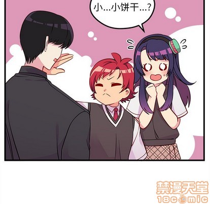 恋爱攻略韩漫全集-第38话无删减无遮挡章节图片 