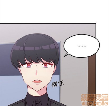 恋爱攻略韩漫全集-第38话无删减无遮挡章节图片 