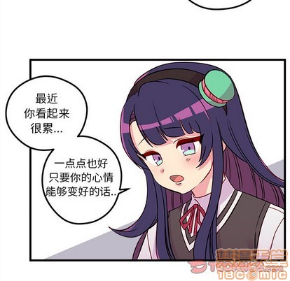 恋爱攻略韩漫全集-第38话无删减无遮挡章节图片 