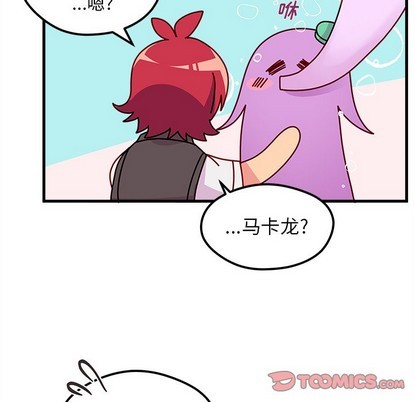 恋爱攻略韩漫全集-第38话无删减无遮挡章节图片 