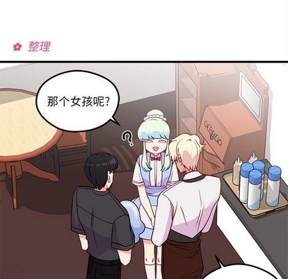 恋爱攻略韩漫全集-第38话无删减无遮挡章节图片 