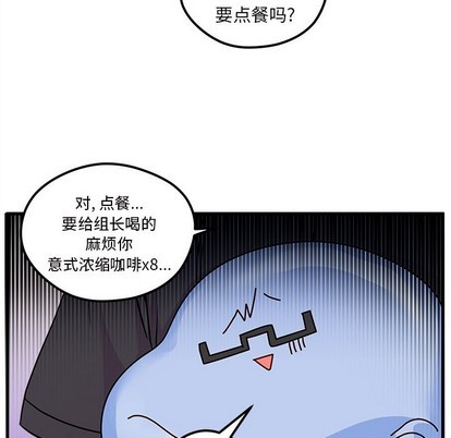 恋爱攻略韩漫全集-第38话无删减无遮挡章节图片 