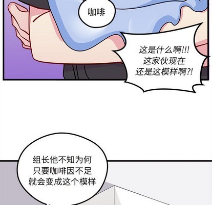恋爱攻略韩漫全集-第38话无删减无遮挡章节图片 