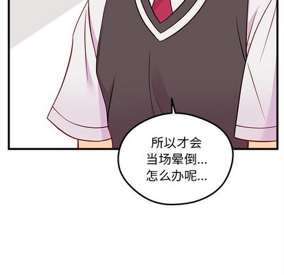 恋爱攻略韩漫全集-第38话无删减无遮挡章节图片 