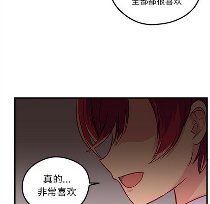 恋爱攻略韩漫全集-第38话无删减无遮挡章节图片 