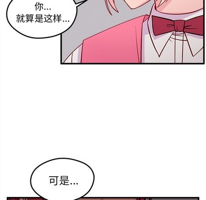 恋爱攻略韩漫全集-第38话无删减无遮挡章节图片 