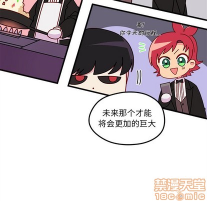恋爱攻略韩漫全集-第39话无删减无遮挡章节图片 