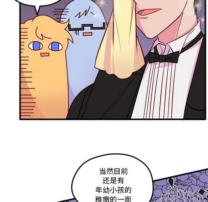 恋爱攻略韩漫全集-第39话无删减无遮挡章节图片 