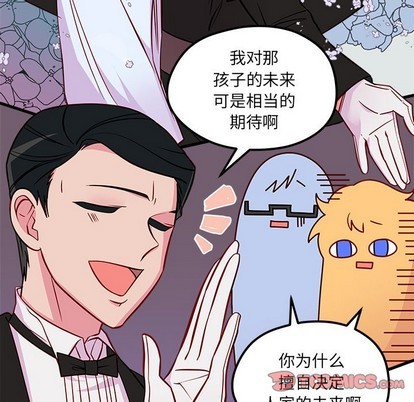 恋爱攻略韩漫全集-第39话无删减无遮挡章节图片 