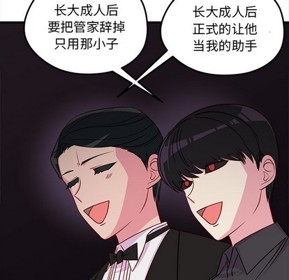恋爱攻略韩漫全集-第39话无删减无遮挡章节图片 