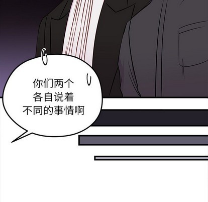 恋爱攻略韩漫全集-第39话无删减无遮挡章节图片 