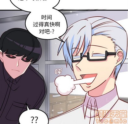 恋爱攻略韩漫全集-第39话无删减无遮挡章节图片 