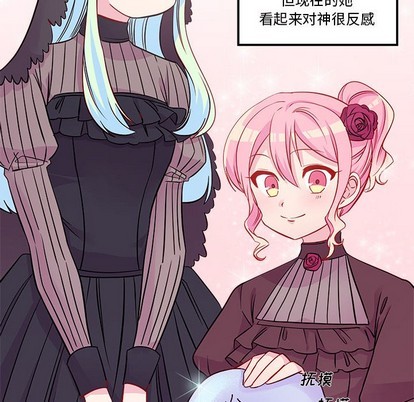 恋爱攻略韩漫全集-第39话无删减无遮挡章节图片 