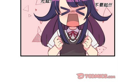 恋爱攻略韩漫全集-第39话无删减无遮挡章节图片 
