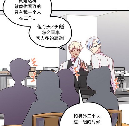 恋爱攻略韩漫全集-第39话无删减无遮挡章节图片 