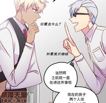 恋爱攻略韩漫全集-第39话无删减无遮挡章节图片 