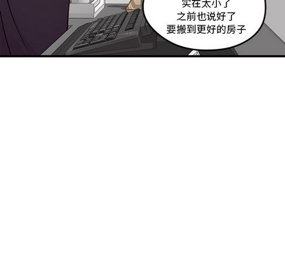 恋爱攻略韩漫全集-第39话无删减无遮挡章节图片 