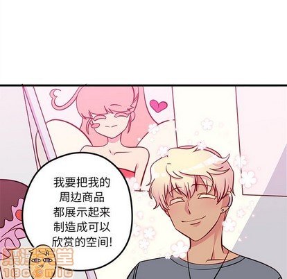 恋爱攻略韩漫全集-第39话无删减无遮挡章节图片 