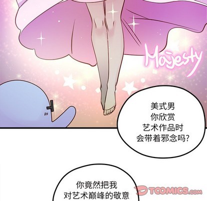 恋爱攻略韩漫全集-第39话无删减无遮挡章节图片 