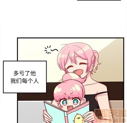 恋爱攻略韩漫全集-第39话无删减无遮挡章节图片 