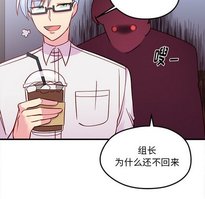 恋爱攻略韩漫全集-第39话无删减无遮挡章节图片 