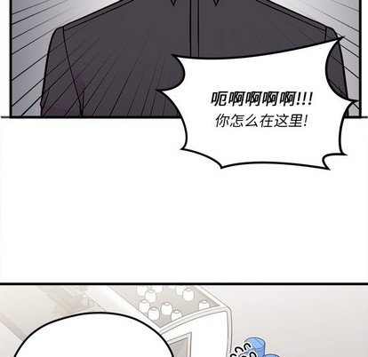 恋爱攻略韩漫全集-第39话无删减无遮挡章节图片 