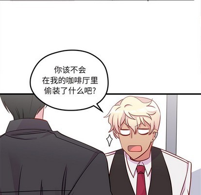恋爱攻略韩漫全集-第39话无删减无遮挡章节图片 