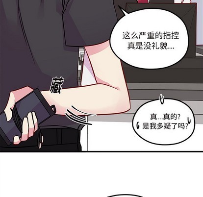 恋爱攻略韩漫全集-第39话无删减无遮挡章节图片 