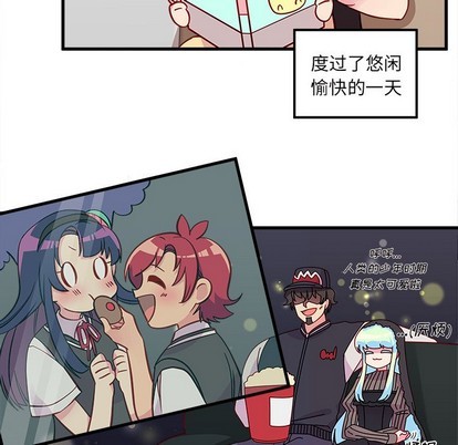 恋爱攻略韩漫全集-第39话无删减无遮挡章节图片 