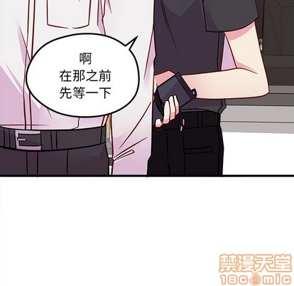 恋爱攻略韩漫全集-第39话无删减无遮挡章节图片 
