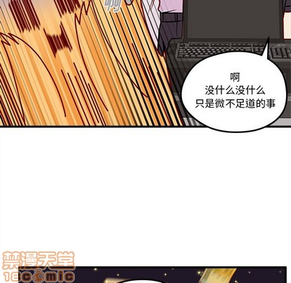 恋爱攻略韩漫全集-第39话无删减无遮挡章节图片 