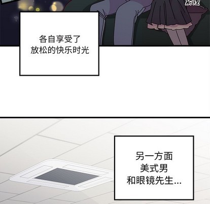恋爱攻略韩漫全集-第39话无删减无遮挡章节图片 