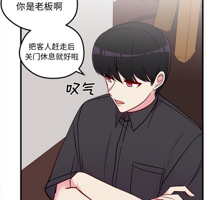 恋爱攻略韩漫全集-第39话无删减无遮挡章节图片 