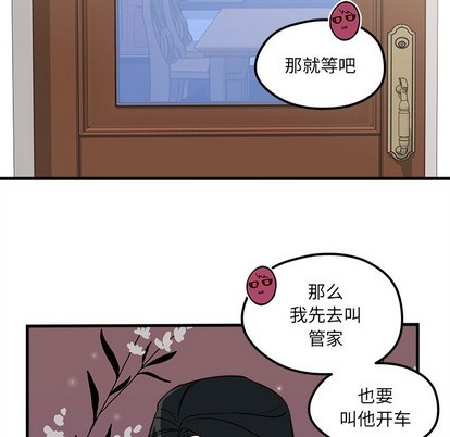 恋爱攻略韩漫全集-第39话无删减无遮挡章节图片 