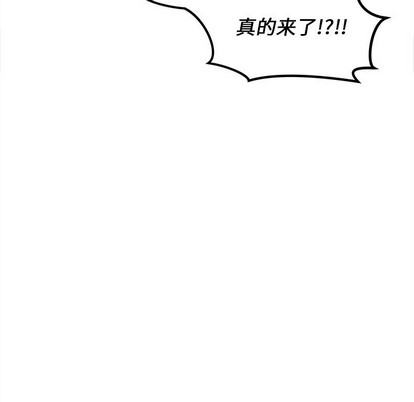恋爱攻略韩漫全集-第39话无删减无遮挡章节图片 