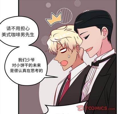 恋爱攻略韩漫全集-第39话无删减无遮挡章节图片 