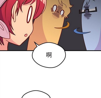 恋爱攻略韩漫全集-第41话无删减无遮挡章节图片 
