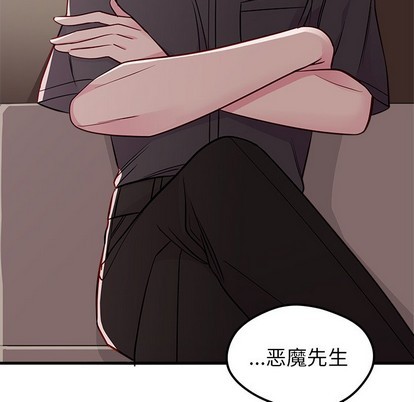 恋爱攻略韩漫全集-第41话无删减无遮挡章节图片 