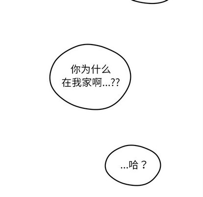 恋爱攻略韩漫全集-第41话无删减无遮挡章节图片 