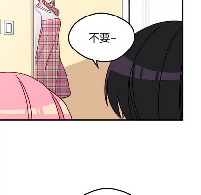 恋爱攻略韩漫全集-第41话无删减无遮挡章节图片 