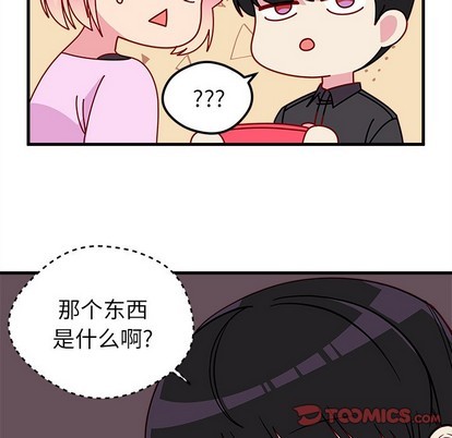恋爱攻略韩漫全集-第41话无删减无遮挡章节图片 