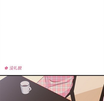 恋爱攻略韩漫全集-第41话无删减无遮挡章节图片 