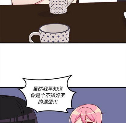 恋爱攻略韩漫全集-第41话无删减无遮挡章节图片 