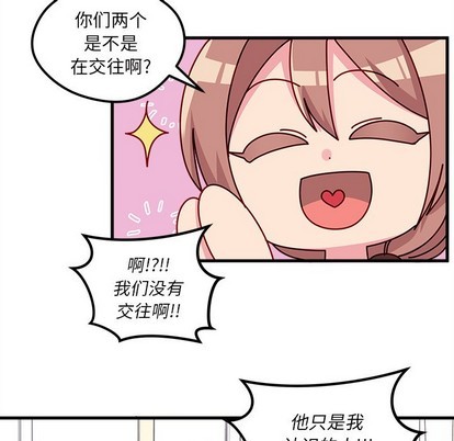 恋爱攻略韩漫全集-第41话无删减无遮挡章节图片 