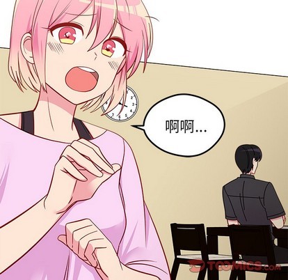 恋爱攻略韩漫全集-第41话无删减无遮挡章节图片 