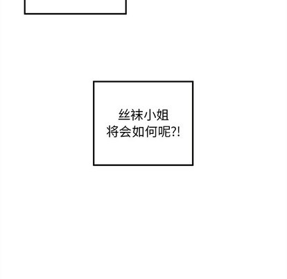 恋爱攻略韩漫全集-第41话无删减无遮挡章节图片 