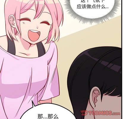恋爱攻略韩漫全集-第41话无删减无遮挡章节图片 