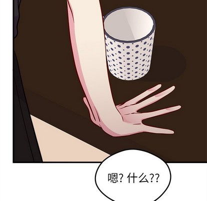 恋爱攻略韩漫全集-第41话无删减无遮挡章节图片 
