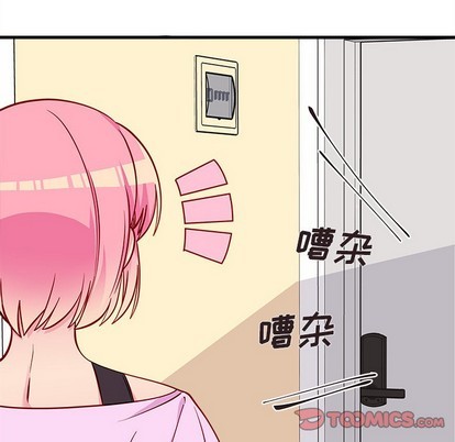 恋爱攻略韩漫全集-第41话无删减无遮挡章节图片 